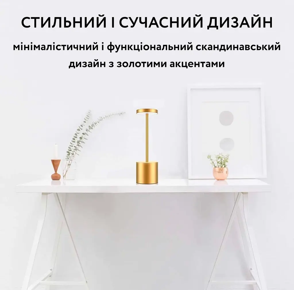 Бездротова настільна LED лампа у скандинавському стилі - фото 6