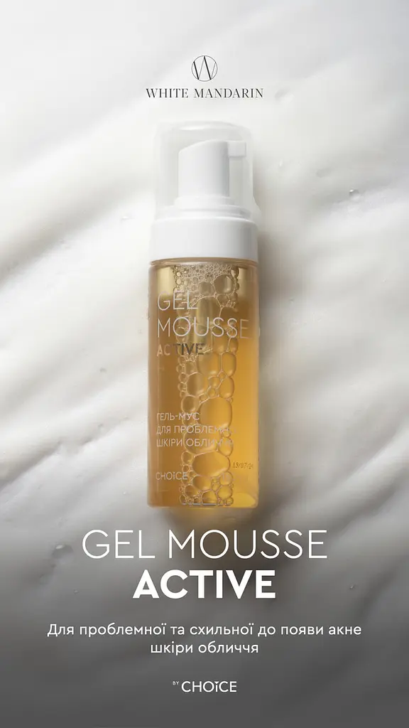 Гель-мус для обличчя Gel Mousse Active для проблемної шкіри очищення, себум баланс 160 мл White Mandarin Choice - фото 5