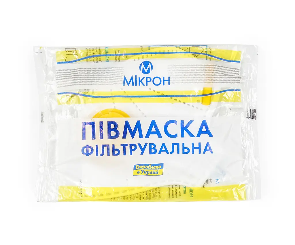 Респіратор "Мікрон" FFP2 з клапаном ГДК 50 (100-223) - фото 2