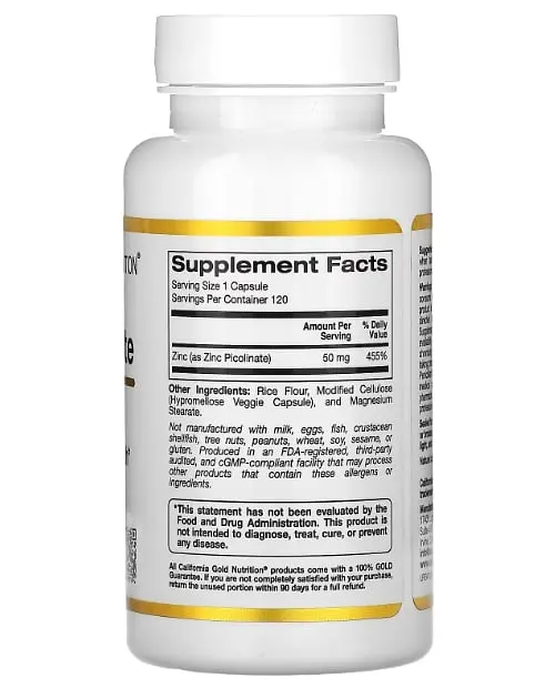 Цинк Zinc Picolinate 50 mg 120 капсул California Gold Nutrition vit0004745 - фото 2