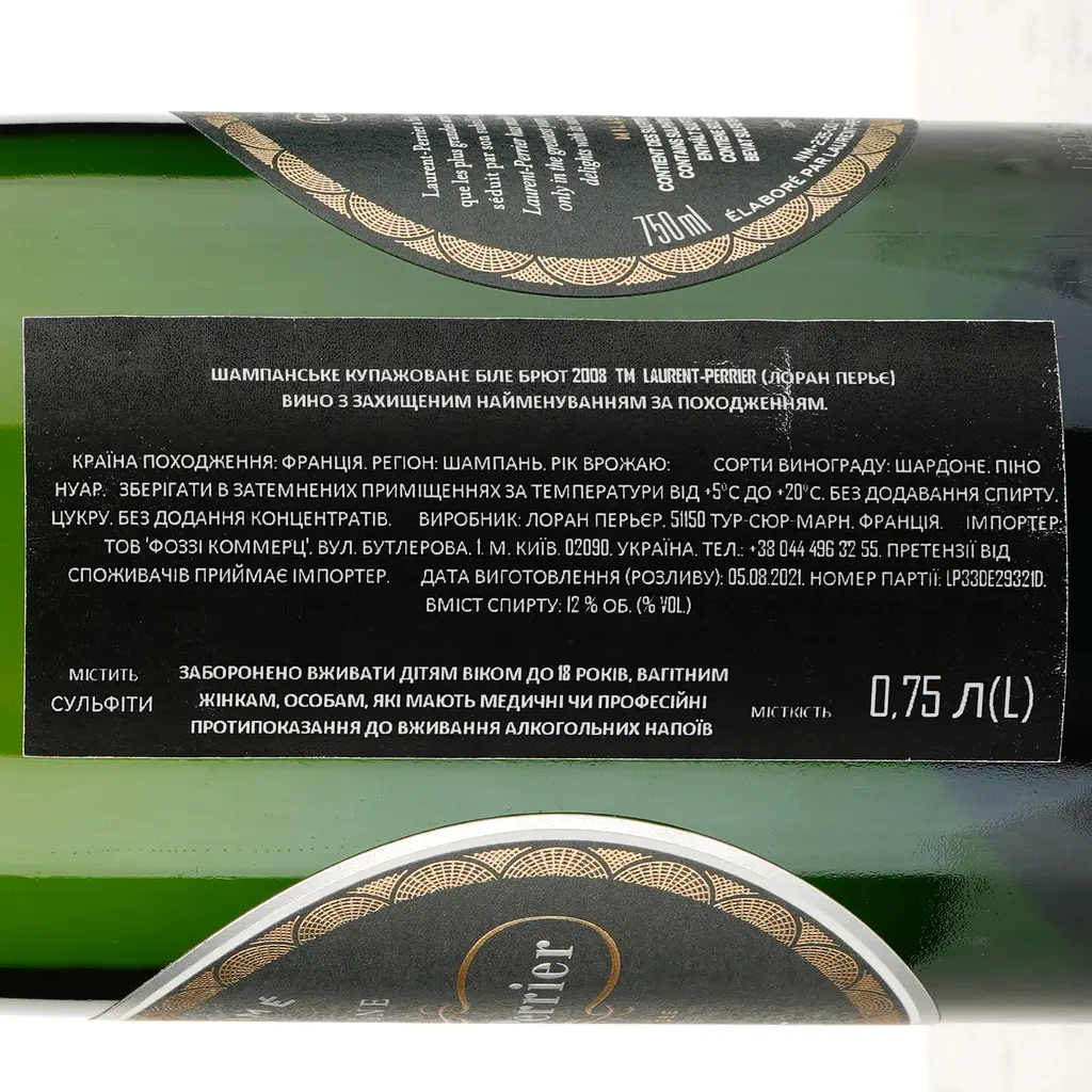 Шампанское Laurent-Perrier Brut Vintage 2008, белое, 0,75 л - фото 3