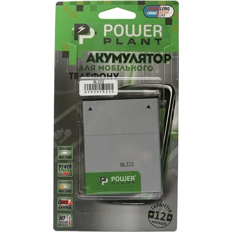 Акумулятор PowerPlant Lenovo BL222 (DV00DV6230) - фото 2