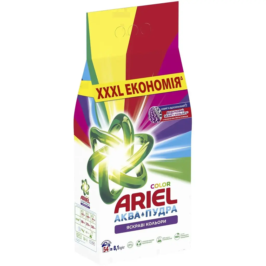 Набор: Стиральный порошок Ariel Аква-Пудра Color 8.1 кг + Кондиционер для белья Lenor Пион и гибискус 1.2 л - фото 3
