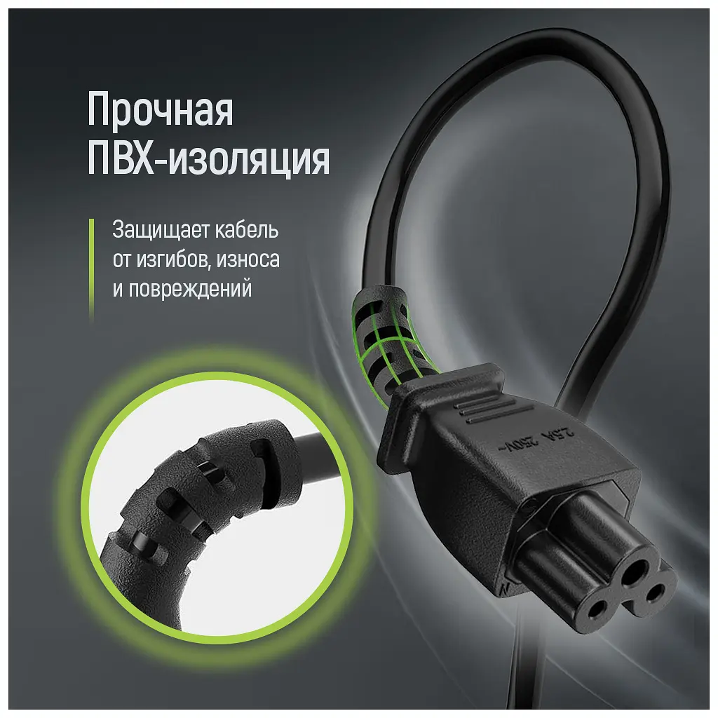 Кабель живлення C5 1.8m black ColorWay (CW-CBP083-BK) - фото 7