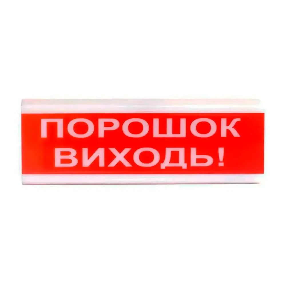 Оповіщувач світлозвуковий ОСЗ-6 "Порошок Виходь!" Tiras (15-00088) - фото 2