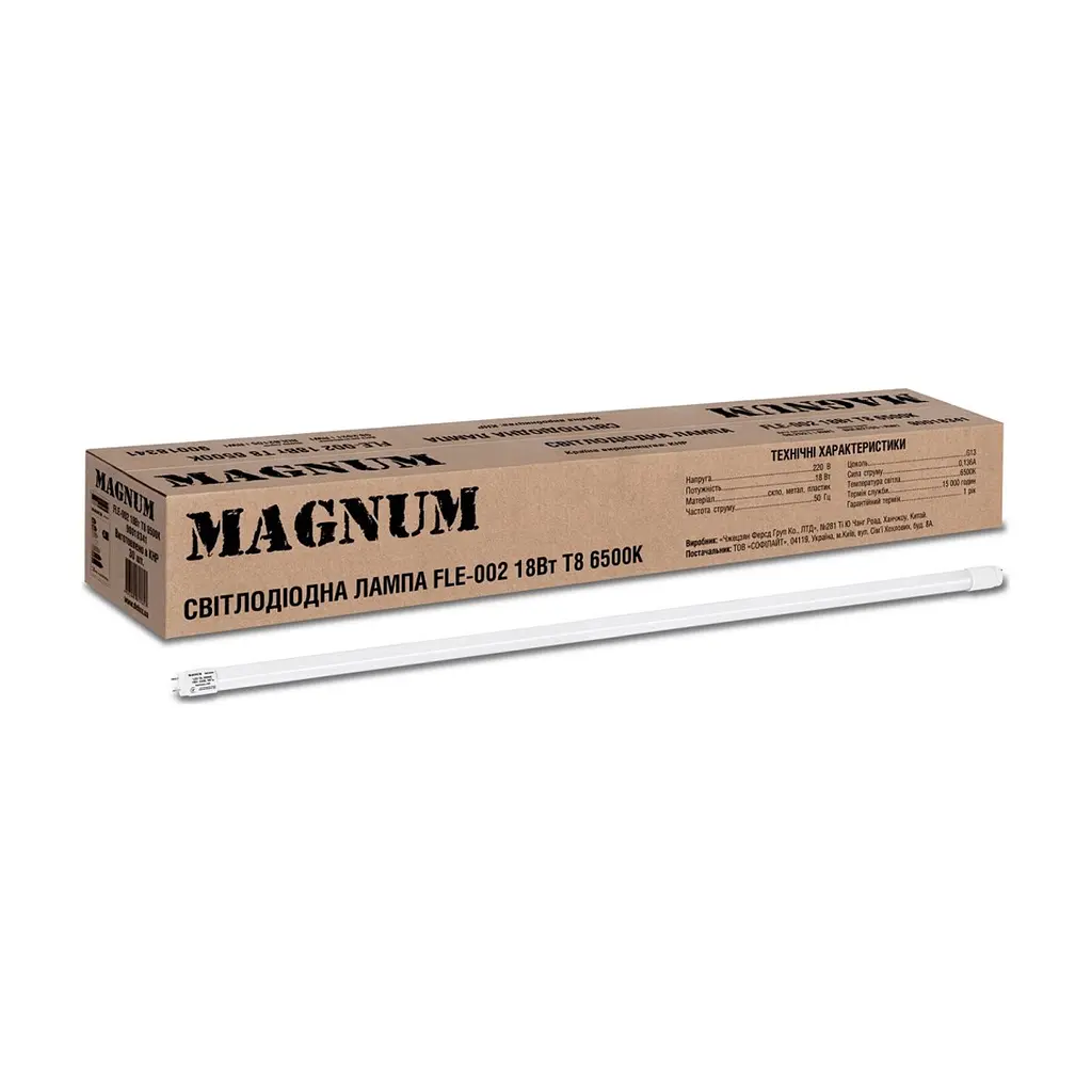 Лампочка MAGNUM FLE-002 18 Вт T8 6500K 220В G13 (90021054) - фото 2