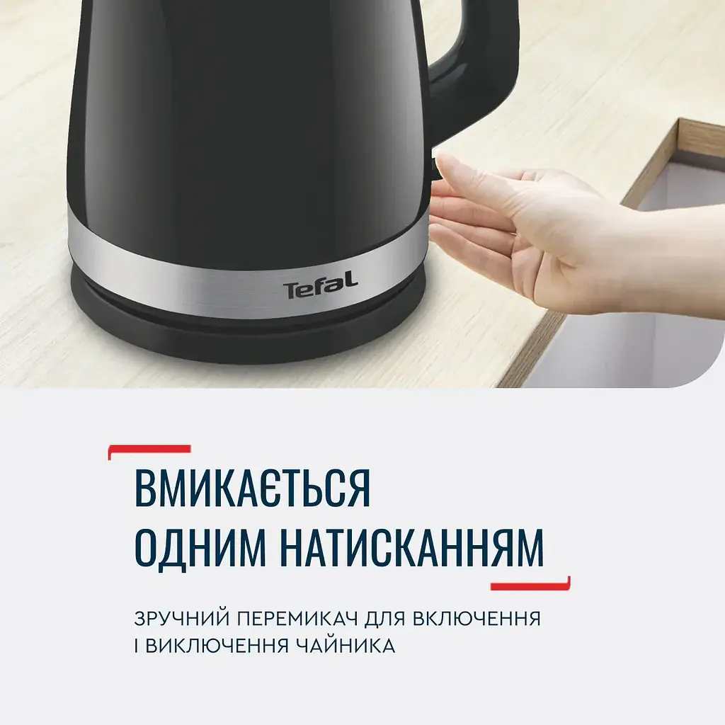 Электрочайник Tefal Delfini 1.5 л пластик серебристо-черный kuh0015334 - фото 8