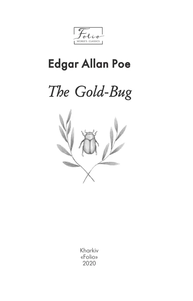 The Gold-Bug - фото 4