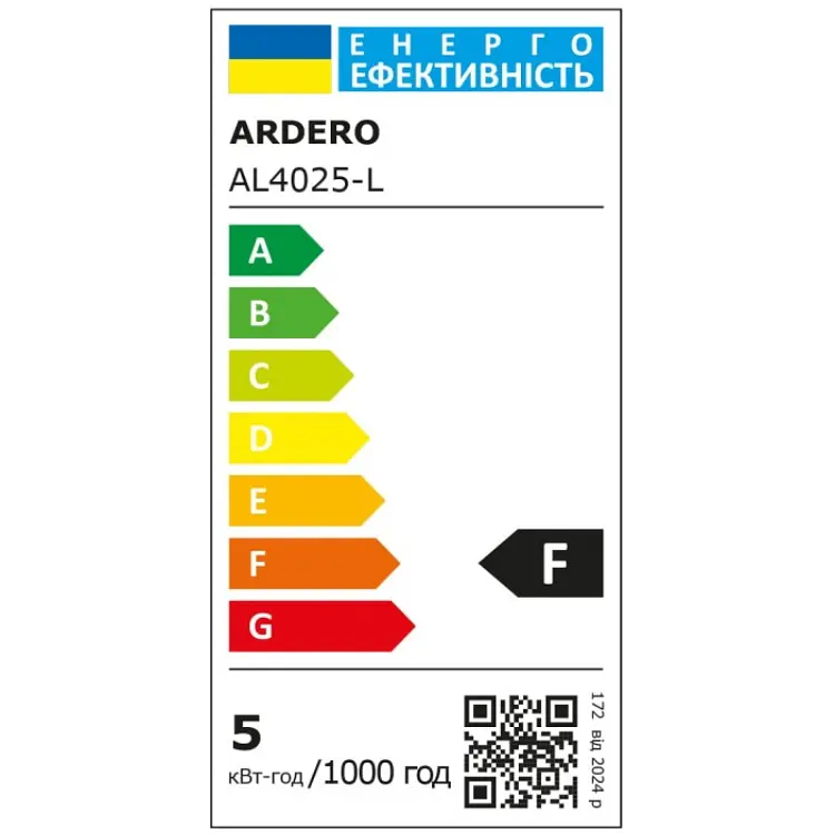 L-з'єднувач Ardero AL4025-L 5 Вт 4000 K для світильників AL4025 чорний (81001) - фото 8