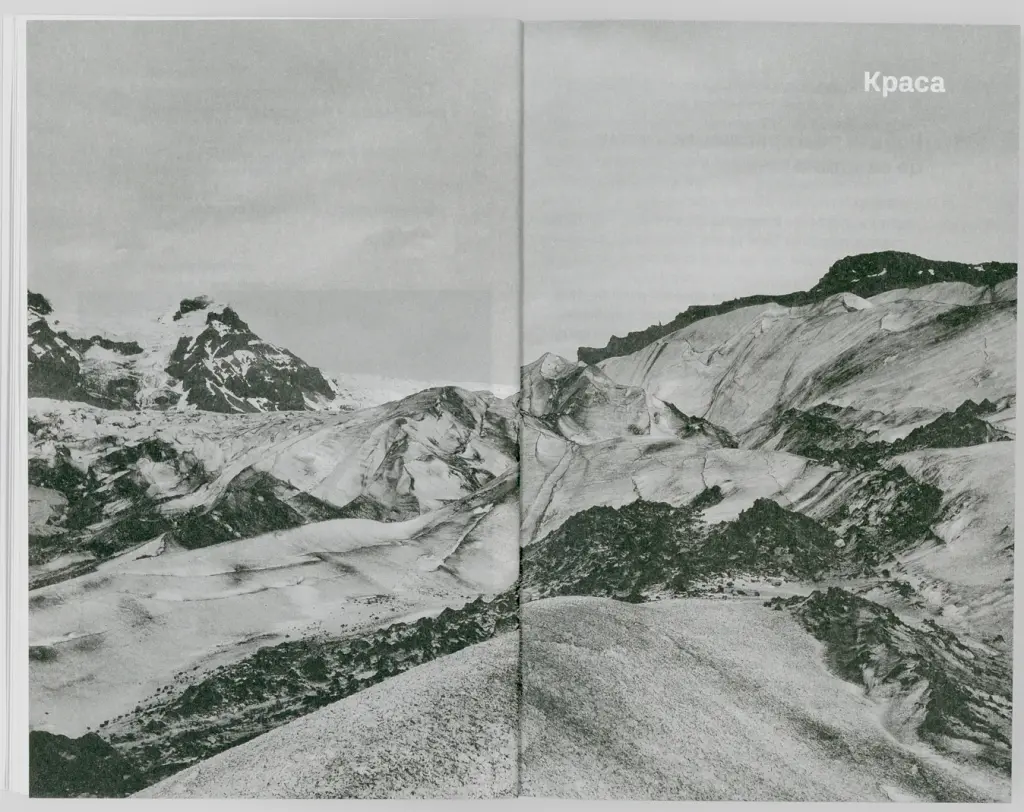 DO/Дизайн. Чому краса є початком всього - фото 2