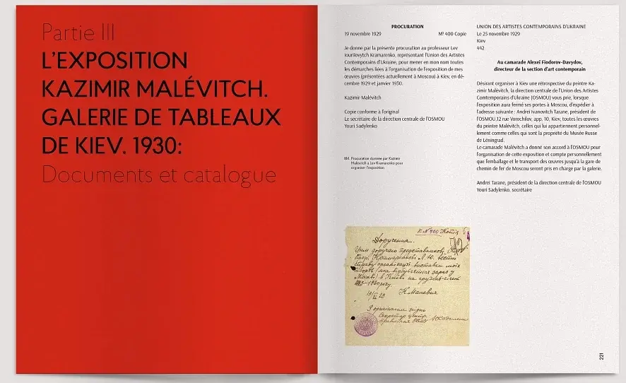 Kazimir Malevitch. La Periode Kievienne 1928-1930 - фото 4