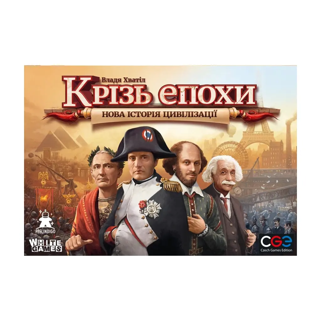Настільна гра Feelindigo Крізь епохи: Нова історія цивілізації (Through the Ages: A New Story of Civilization) (укр.) (FI23055)