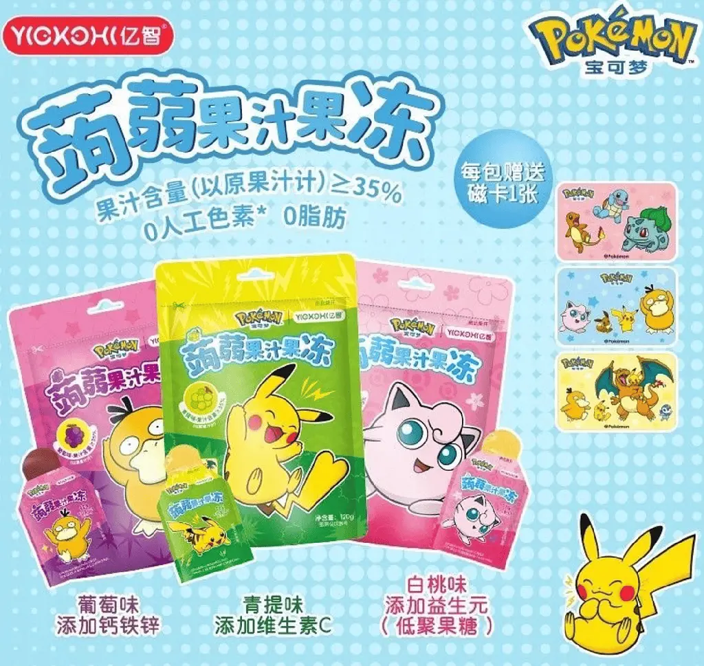 Желейні цукерки Yizhi Pokemon Konjac Juice Jelly Grape 120г - фото 5