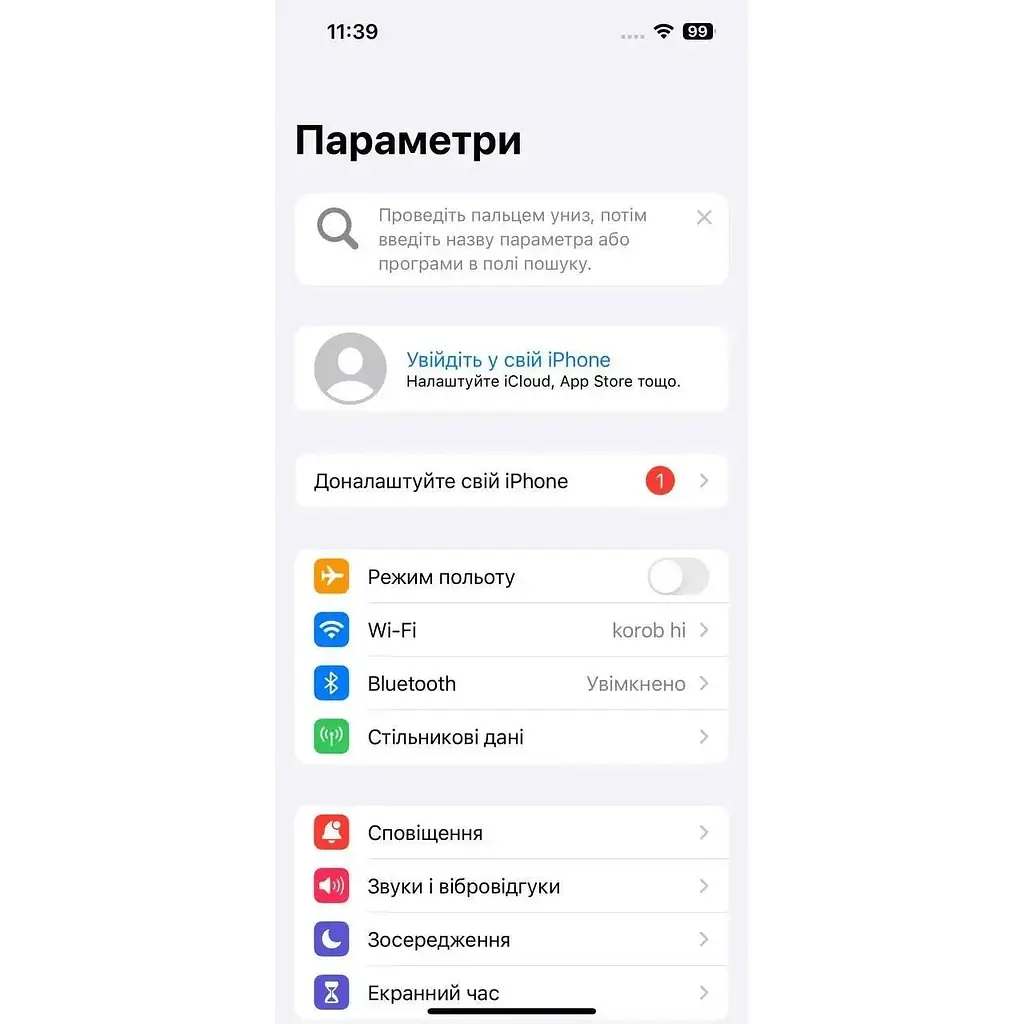 Смартфон Apple iPhone 13 128Gb Midnight A2633 (MLPF3ZD/A) (KXHV7C4PPQ) Б/У - фото 6