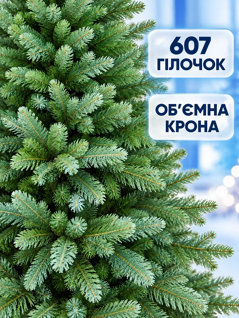 Лита штучна ялинка ТЗ18 Сільва 180 см з густою хвоєю на металевій підставці, зелена (49676495) - фото 6
