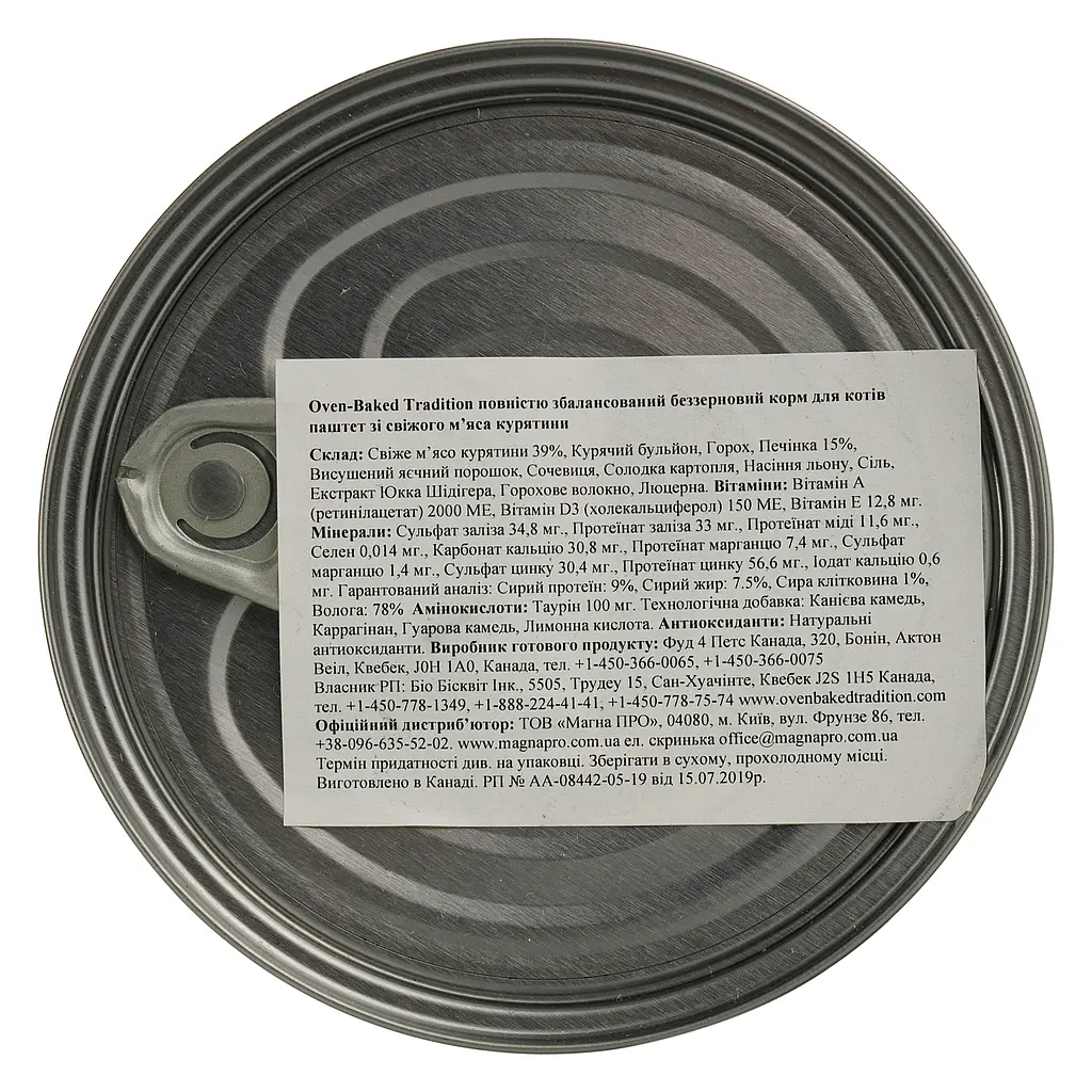 Влажный корм для котов Oven-Baked Tradition Паштет, из свежего мяса курятины, 156 г - фото 4