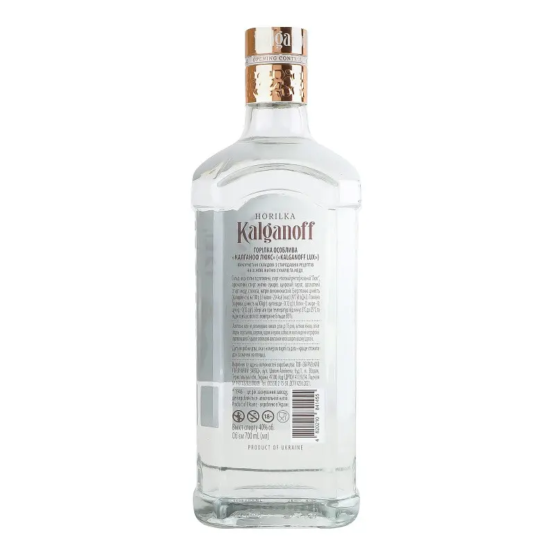 Горілка особлива Kalganoff Люкс 40% 2.1 л (3 шт. х 0.7 л) - фото 3