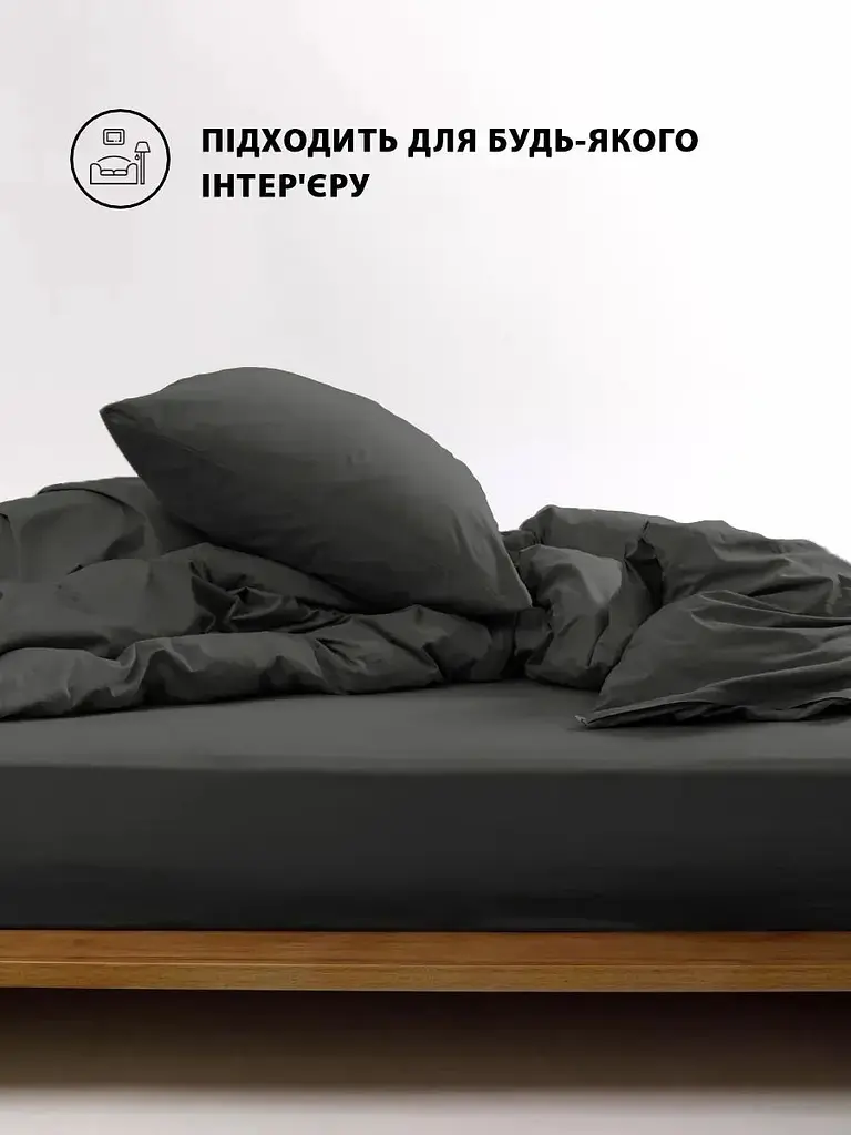 Наволочка на блискавці Good-Dream сатин Grey 70 x 70 см Сіра (GDSGPC7070) - фото 3