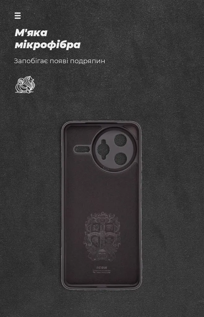 Чохол ArmorStandart ICON для Xiaomi Poco F7 Ultra Camera cover Black - фото 4