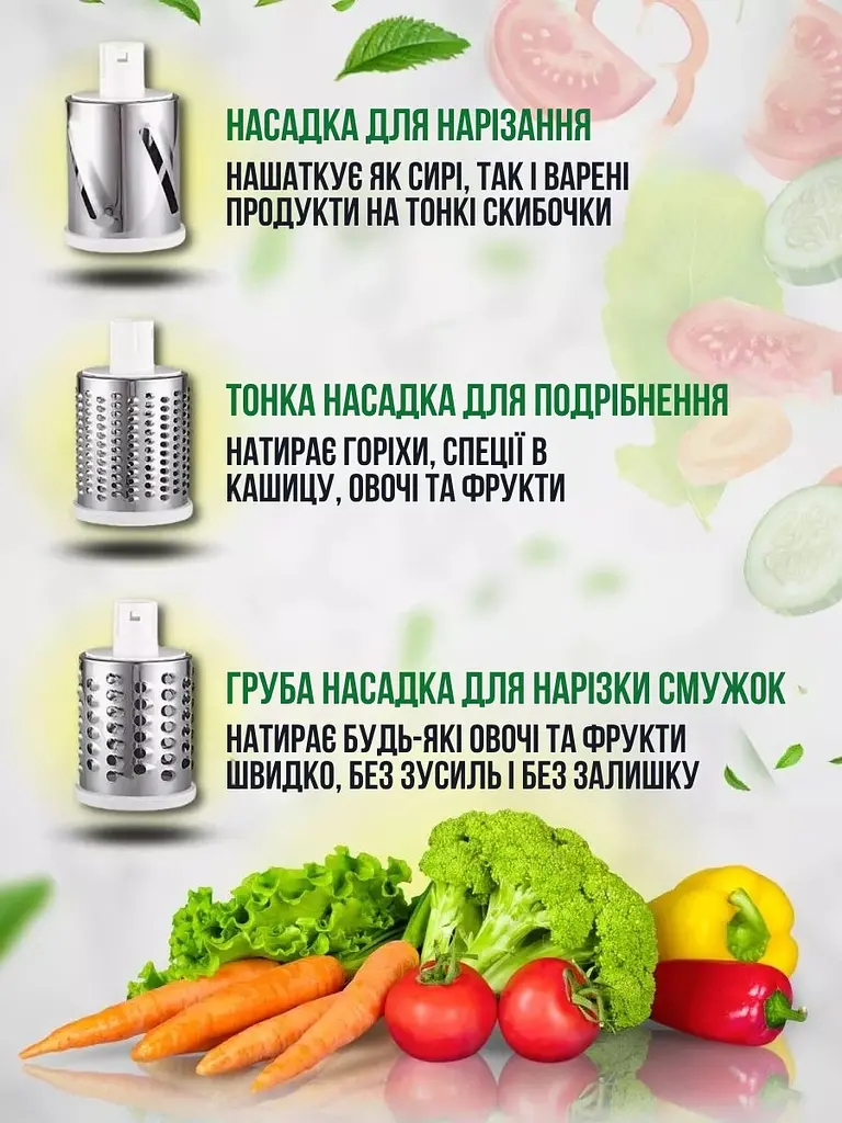 Овощерезка - Kitchen Master - фото 5