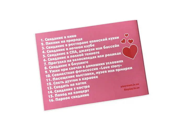 Чекова книжка 16 кращих побачень (ВР_ЧКС) - фото 3