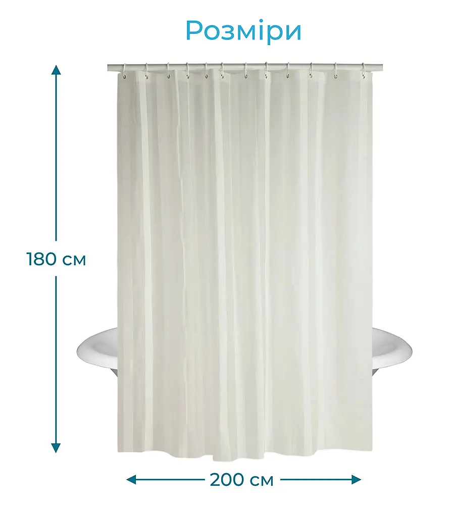 Штора для ванної кімнати SPAZIO LINO 200х180 см із 12-ма кільцями - фото 2
