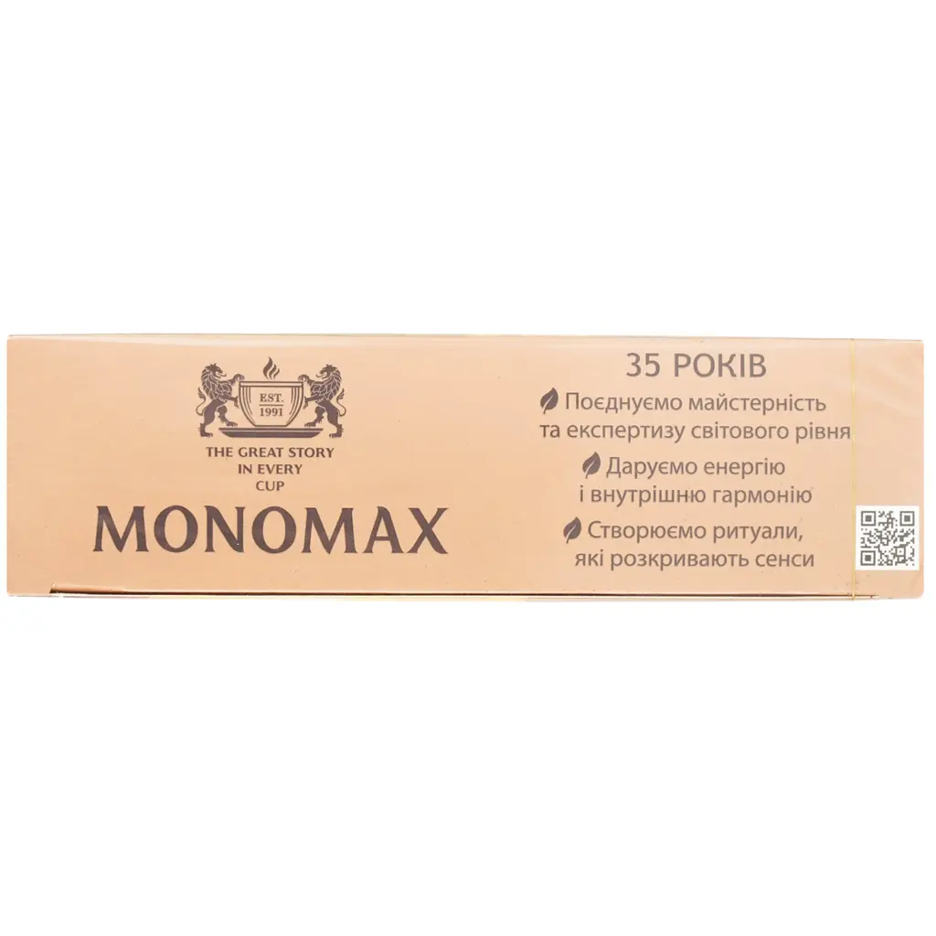 Чай чорний Monomax Ceylon 50 г (25 шт. x 2 г) - фото 3