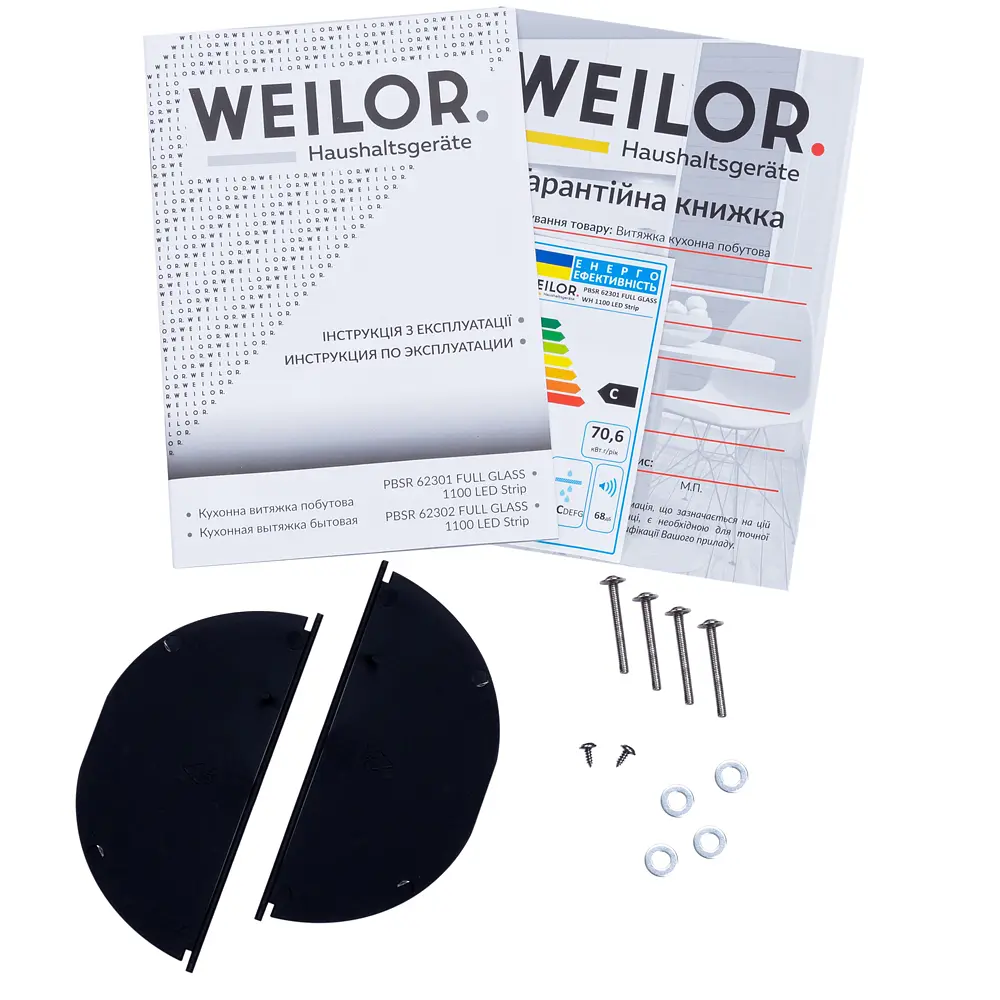 Витяжка повновбудована WEILOR PBSR 62301 FULL GLASS WH 1100 LED Strip - фото 11