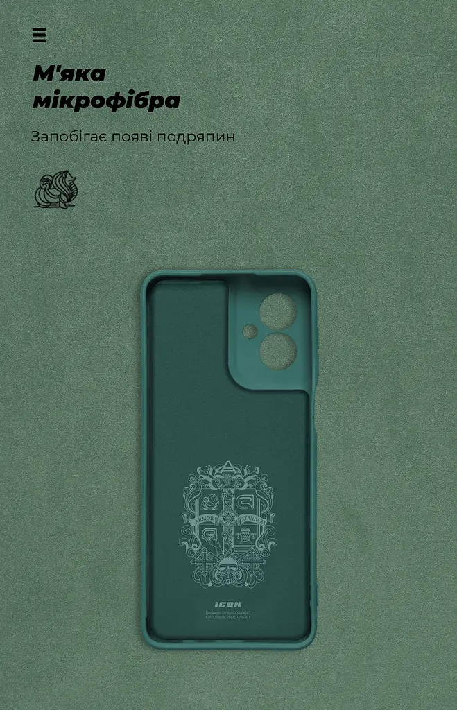 Чехол ArmorStandart ICON для Motorola G55 5G Camera cover Green (ARM81209) - фото 4