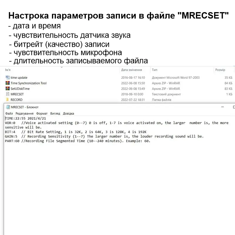 Флешка диктофон із голосовою активацією запису Savetek GS R-13 до 10 годин роботи (100854) - фото 7