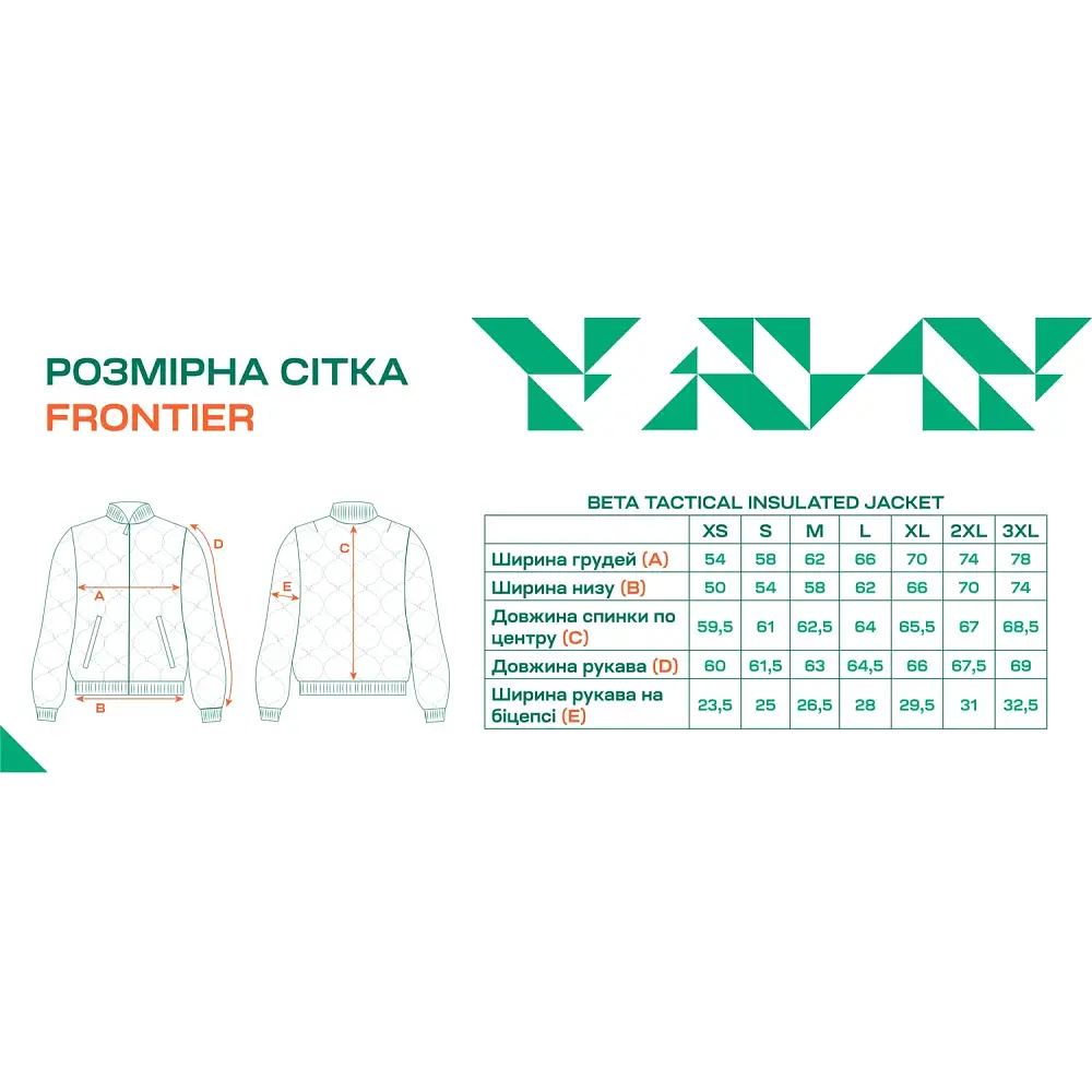 Куртка Frontier Beta XXL Olive - фото 6