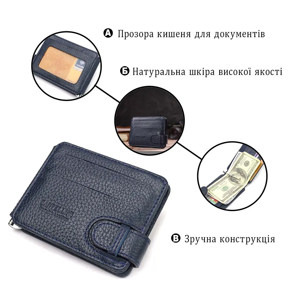 Надійний чоловічий затискач для грошей із натуральної шкіри флотар Canpellini 21941 синій - фото 4