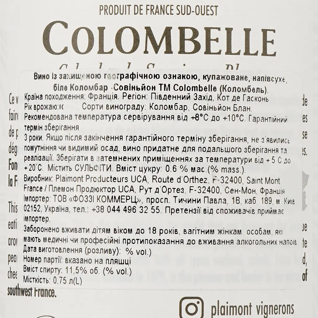 Упаковка вина Plaimont Colombelle Sauvignon Blanc белое полусухое 4.5 л (0.75 л х 6 шт.) - фото 4