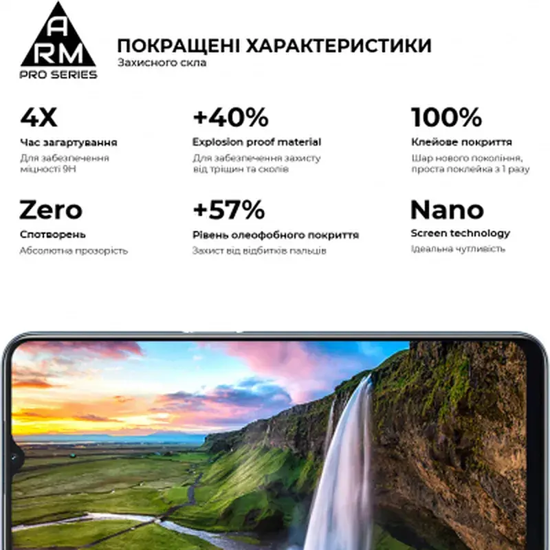 Скло захисне Armorstandart Pro OPPO A16 Black (ARM61019) - фото 3