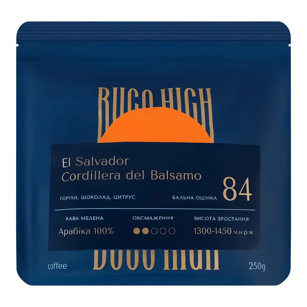 Кава мелена Buco High Salvador Cordillera del Balsamo, 250г - фото 2