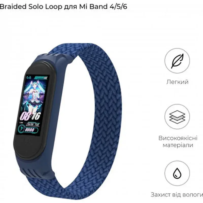 Ремінець до фітнес браслета Armorstandart Braided Solo Loop для Xiaomi Mi Band 4/5/6 Blue size M (ARM58764) - фото 3
