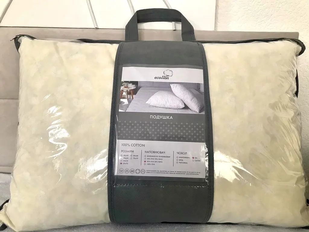 Подушка Ecotton 70х70 см пухово-перова пух 50% бежева Biege (23849)
