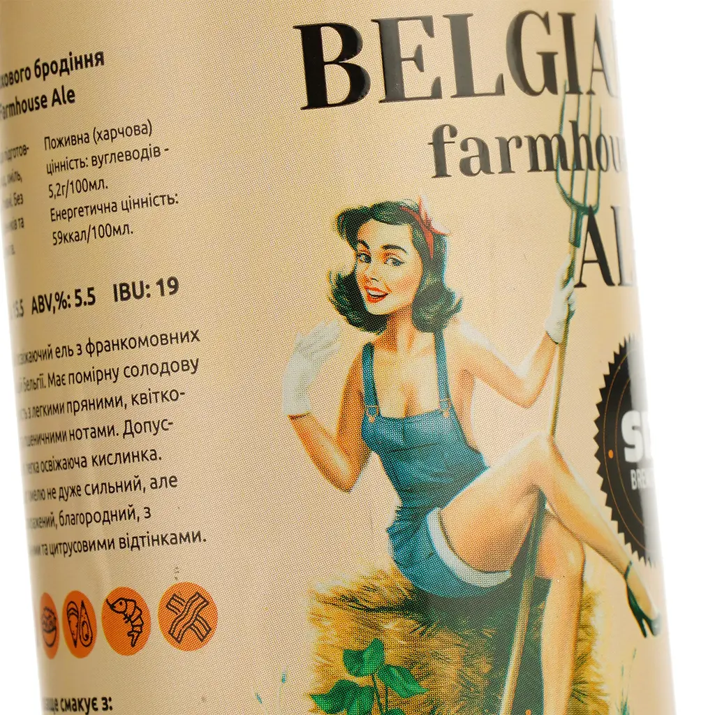 Пиво Uncle Beer Belgian Farmhouse Ale верхового бродіння 5.5% 0.33 л - фото 3