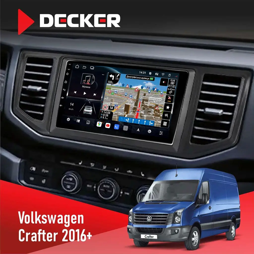 Штатна магнітола Volkswagen Crafter 2016+ Decker D10-011 4x64, DSP, 4G, 360 Decker (НФ-00009248)