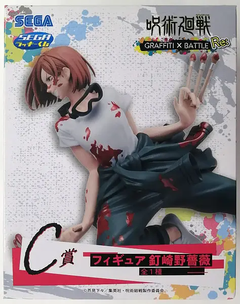 Фігурка Sega GRAFFITI×BATTLE Магічна битва Нобара Кугісакі Jujutsu Kaisen Nobara Kugisaki 23 см S JK NK 23 - фото 7