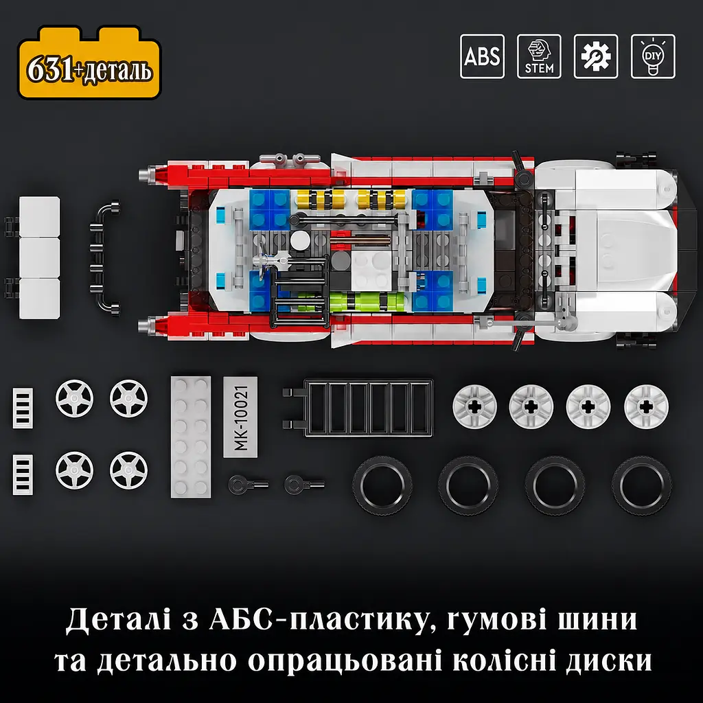 Конструктор машина  дитячий "Автомобіль мисливці за привидами " MOULD KING "Cadillac ECTO-1", 631 деталь - фото 9