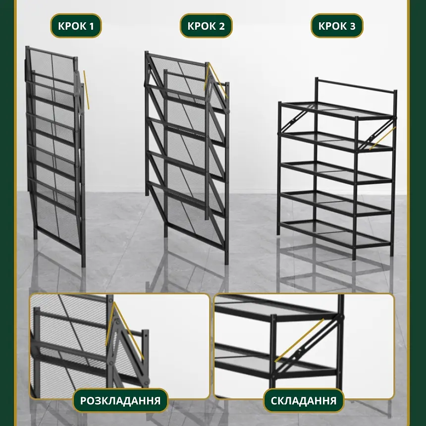Полиця для взуття Eco Fabric 4 рівні 71*24,5*67.5 см (EF-7124-4) - фото 4