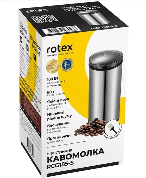 Кавомолка Rotex RCG185-S - фото 4