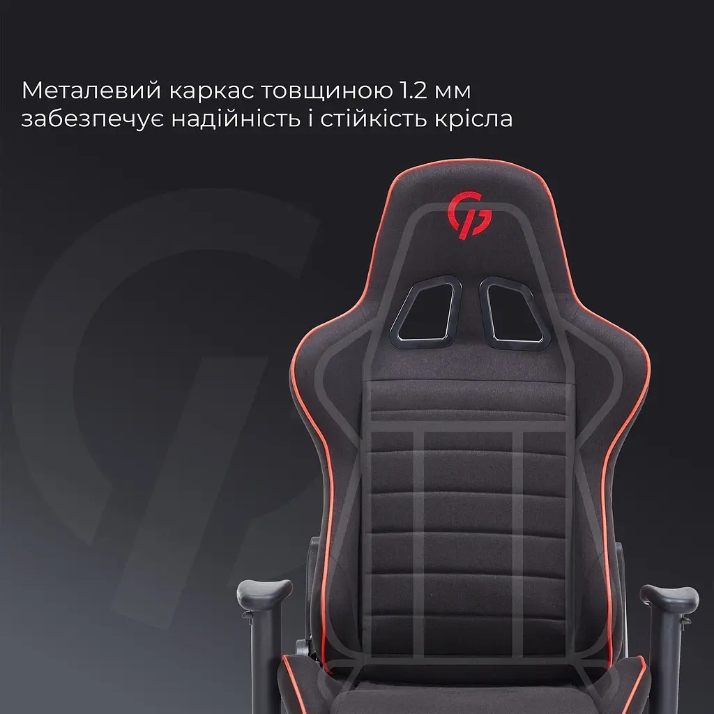 Геймерське крісло GamePro GC575FB Fabric Black&Red [163692] - фото 15