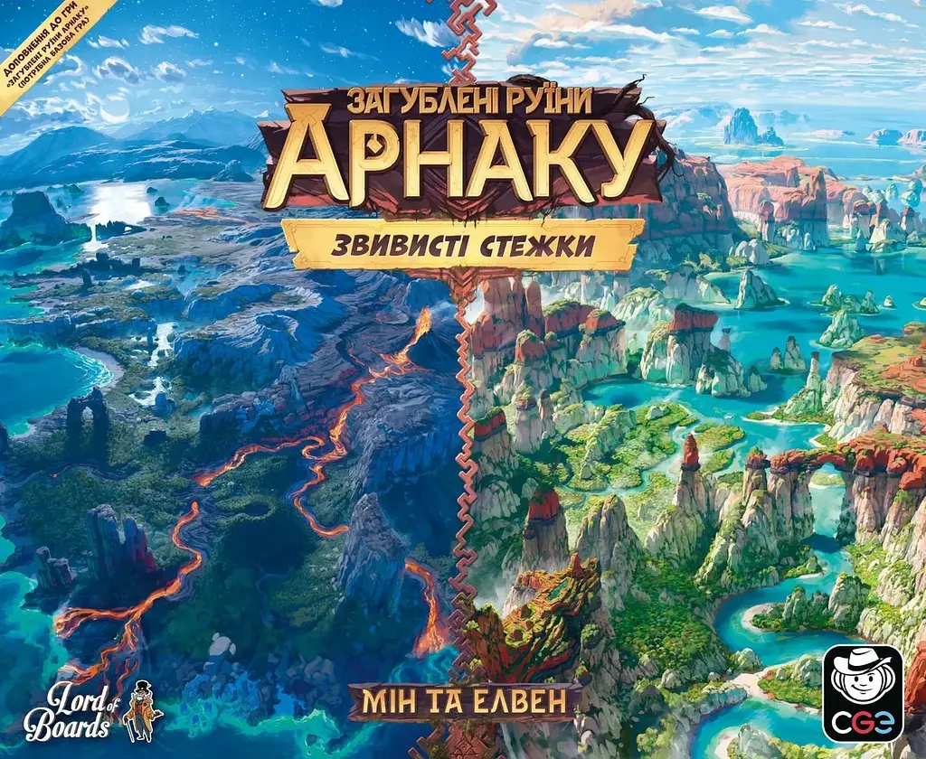 Настільна гра Lord of Boards Загублені руїни Арнаку: Звивисті стежки (LOB2504UA) - фото 2