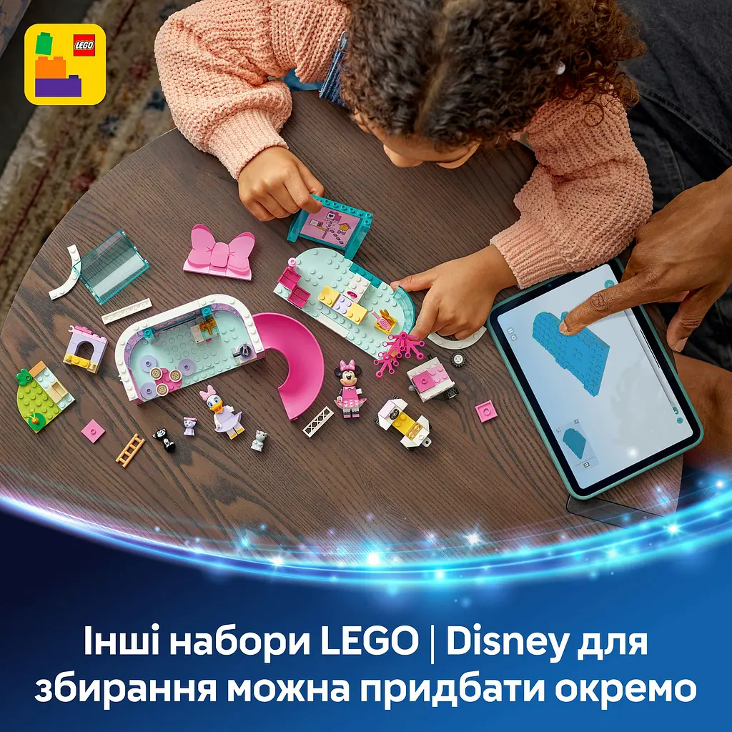 Конструктор LEGO Disney Classic Готель Мінні для домашніх улюбленців 161 деталь (43274) - фото 16