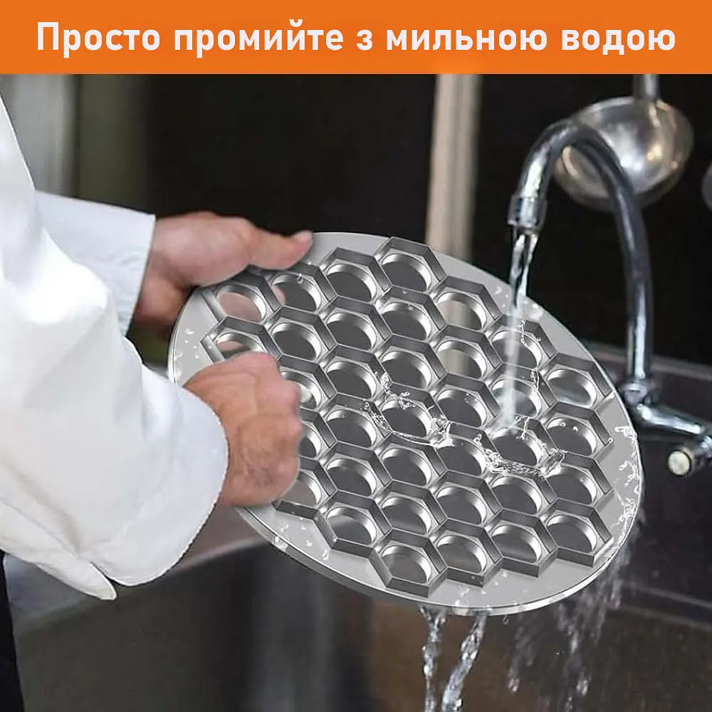 Металева пельменниця (форма для приготування пельменів) Бріз, Бриз 86756 - фото 4