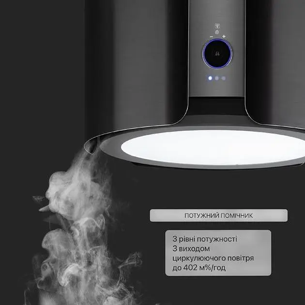 Островная вытяжка Klarstein Skyfall Smart (10035379) - фото 2