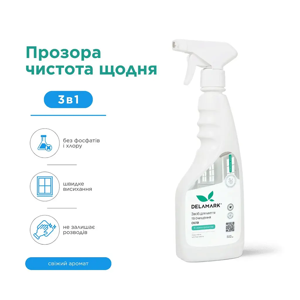 Засіб для миття скла Delamark зі свіжим ароматом 0.5 л (4820152330635) - фото 4