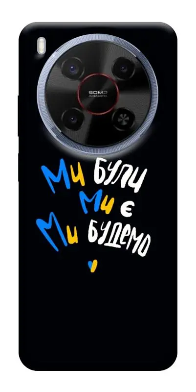 TPU чохол Demsky Ми будемо для ZTE Nubia V70 Max